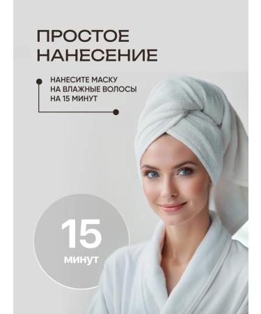 Trend Fox Keratin hair mask Trendfox - Buy Online on GoSupps.com
