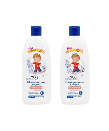MY SUNSHINECOM My sun shampoo -gel shower children 400 ml - 2pcs