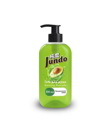 Jundo Set for body care and hands - Buy Online on GoSupps.com