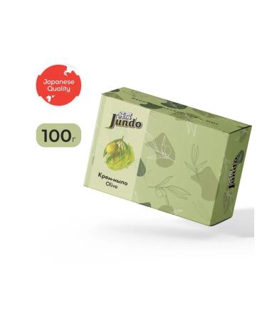 Jundo Set for body care and hands - Buy Online on GoSupps.com