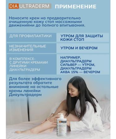 Diaultraderm Cream Silver 700 ml - Buy Online on GoSupps.com