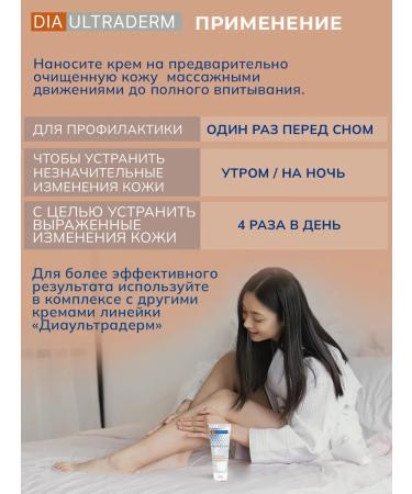 Hand for hand face and body Diaultraderm 75 ml - Buy Online on GoSupps.com