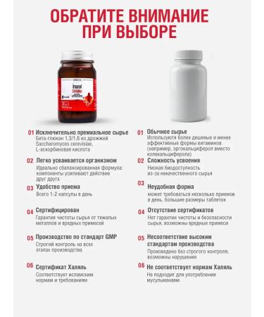Orzax Ocean Immunol complex of vitamins for immunity 30 capsules - Buy Online on GoSupps.com