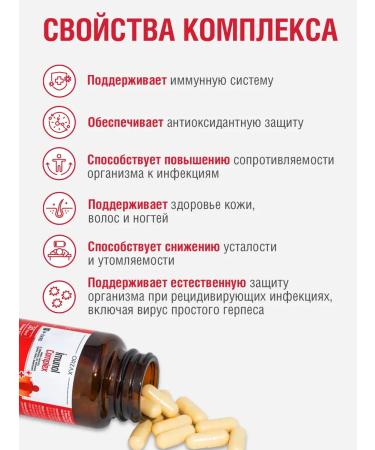 Orzax Ocean Immunol complex of vitamins for immunity 30 capsules - Buy Online on GoSupps.com