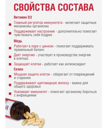 Orzax Ocean Immunol complex of vitamins for immunity 30 capsules - Buy Online on GoSupps.com