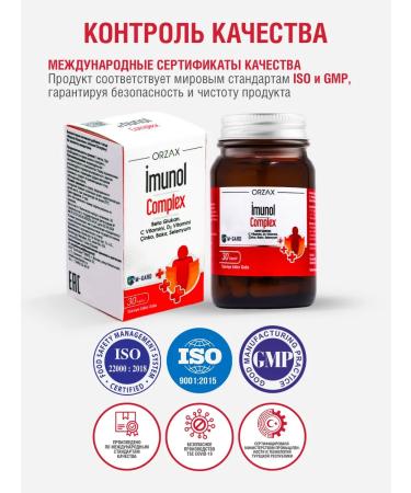 Orzax Ocean Immunol complex of vitamins for immunity 30 capsules - Buy Online on GoSupps.com
