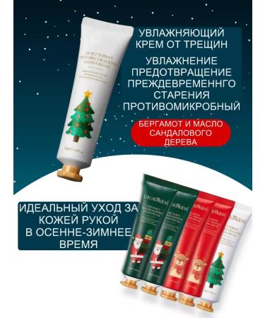 Gegemoon Gift New Year's Set of hand creams 5pcs - Buy Online on GoSupps.com