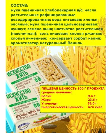 Flight Suffer dessert with cereals and with carrots 2 pcs for 200 grams - Buy Online on GoSupps.com