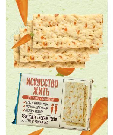 Flight Suffer dessert with cereals and with carrots 2 pcs for 200 grams - Buy Online on GoSupps.com