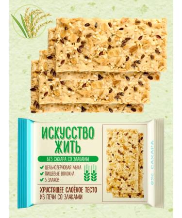 Flight Suffer dessert with cereals and with carrots 2 pcs for 200 grams - Buy Online on GoSupps.com