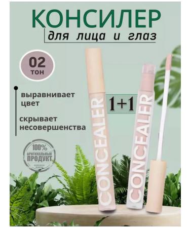 JOMTAM face concealer 02