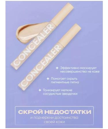 JOMTAM face concealer 02 - Buy Online on GoSupps.com