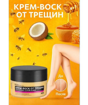 LETAFET Cream wax for very dry skin 100 ml