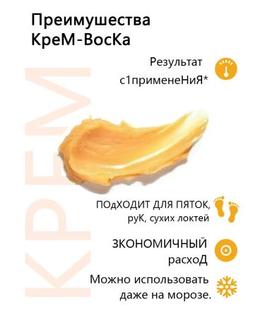 LETAFET Cream wax for very dry skin 100 ml - Buy Online on GoSupps.com