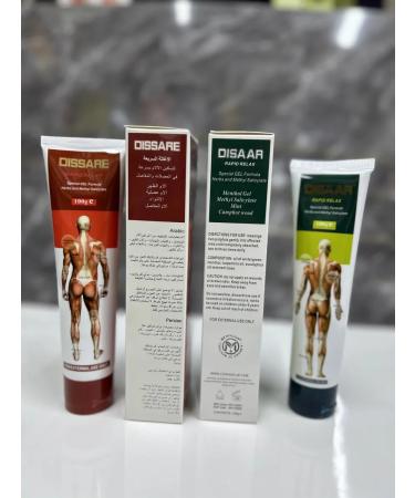 Mubarak Ointment for joint pain