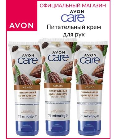 AVON Hand cream with cocoa Cacao Evon Care - Buy Online on GoSupps.com