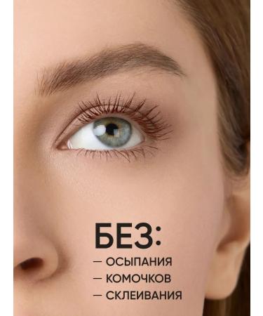 Limoni Brown mascara for eyelashes lengthening and voluminous tone 2 - Buy Online on GoSupps.com