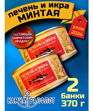 The Edge of the World Canned fish natural liver and pill