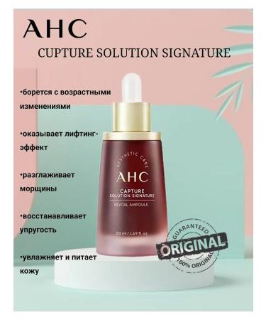 AHC Anti -aging serum Revital - Buy Online on GoSupps.com