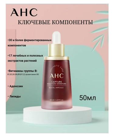 AHC Anti -aging serum Revital - Buy Online on GoSupps.com