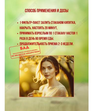 Super Slim Phytochis for weight loss of strawberries 30 filter packages 3 - Buy Online on GoSupps.com