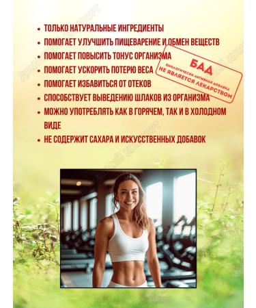 Super Slim Phytochai for losing weight currants 30 filter packages 3 - Buy Online on GoSupps.com