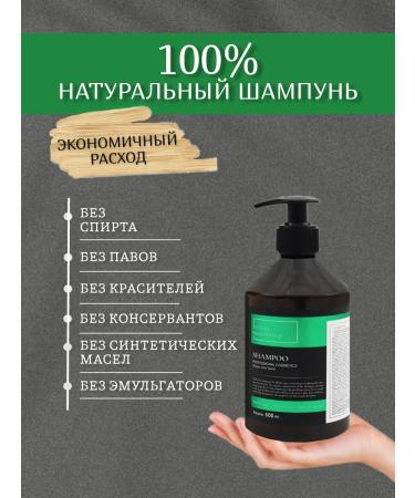 Texture Professional Shampoo Professional Aleppo Olive-Lavre 500 ml - Buy Online on GoSupps.com