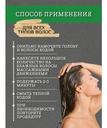 Texture Professional Shampoo Professional Aleppo Olive-Lavre 500 ml - Buy Online on GoSupps.com