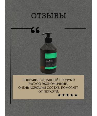 Texture Professional Shampoo Professional Aleppo Olive-Lavre 500 ml - Buy Online on GoSupps.com