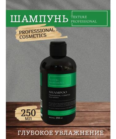 Texture Professional Shampoo Professional deep hydration 250 ml