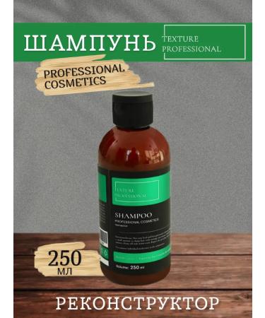 Texture Professional Shampoo Professional Reconstructor 250 ml