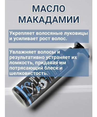 MARKELL Hair styler - gel for laying ultraisal fixation - Buy Online on GoSupps.com