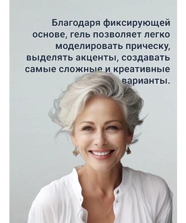 MARKELL Hair styler - gel for laying ultraisal fixation - Buy Online on GoSupps.com