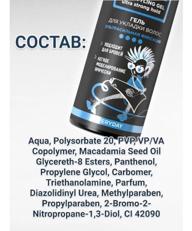 MARKELL Hair styler - gel for laying ultraisal fixation - Buy Online on GoSupps.com