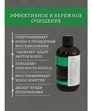 Texture Professional Professional shampoo with keratin 250 ml - Buy Online on GoSupps.com