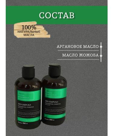 Texture Professional Professional shampoo with keratin 250 ml - Buy Online on GoSupps.com