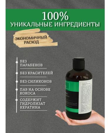 Texture Professional Professional shampoo with keratin 250 ml - Buy Online on GoSupps.com