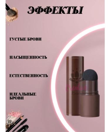 CREATIVE BEAUTY Pencil for eyebrows stencils Set for staining - Buy Online on GoSupps.com