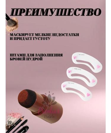 CREATIVE BEAUTY Pencil for eyebrows stencils Set for staining - Buy Online on GoSupps.com