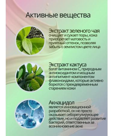 Belita BB cream Pure Green for combined and oily skin - Buy Online on GoSupps.com