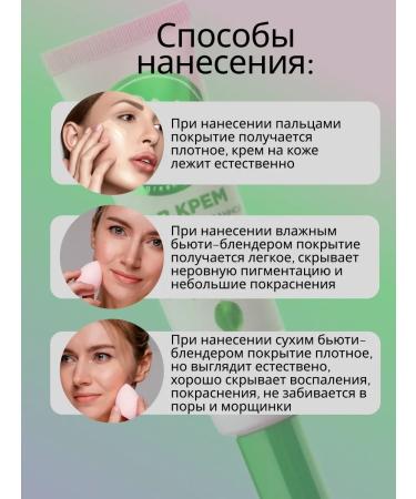 Belita BB cream Pure Green for combined and oily skin - Buy Online on GoSupps.com