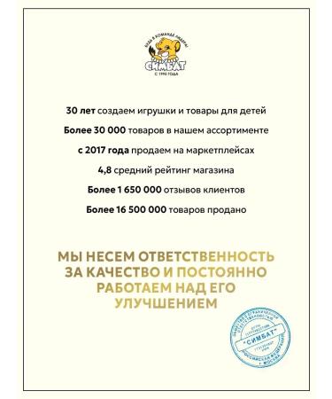 MASTER DENT Toothpaste Baby Cheburashka Tutti Futti Babb Gam - Buy Online on GoSupps.com