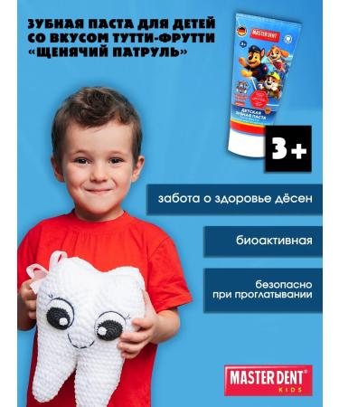 MASTER DENT Toothpaste Baby puppy patrol Tutti Futti Babb Gam - Buy Online on GoSupps.com