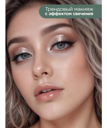 MIXIT Liquid shadows for eyelids shining tone 02 Make Up - Buy Online on GoSupps.com