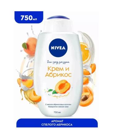 Nivea Shower gel cream and apricot women male 750 ml