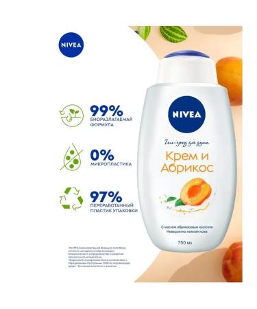 Nivea Shower gel cream and apricot women male 750 ml - Buy Online on GoSupps.com