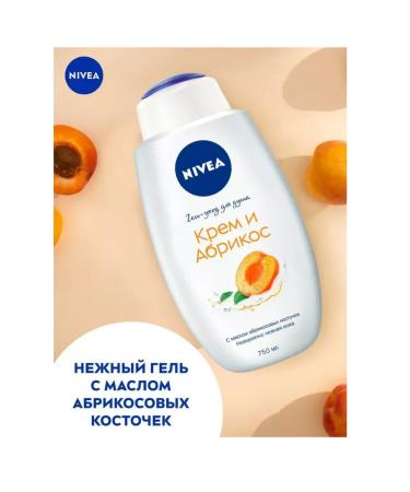 Nivea Shower gel cream and apricot women male 750 ml - Buy Online on GoSupps.com