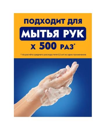 Nivea Shower gel cream orange male 750 ml - Buy Online on GoSupps.com