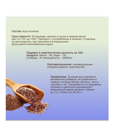 People's Health Flax flour 3 kg - Buy Online on GoSupps.com