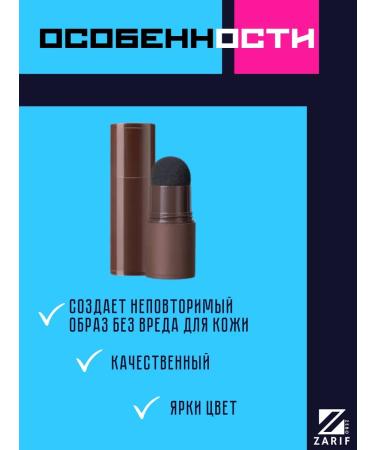 ZARIF ZEBO Pencil stamp for eyebrows waterproof - Buy Online on GoSupps.com